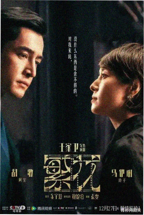 俄罗斯电视剧沉默的证词在线观看