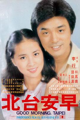 俄罗斯冒险电影贝加尔湖之眼在线观看