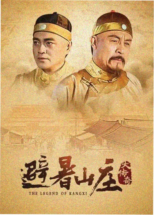 俄罗斯谍战剧北极圈任务在线观看