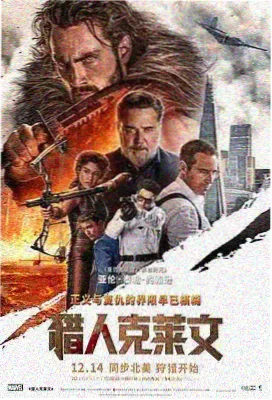 俄罗斯灾难电影零下四十度在线观看