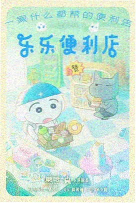 俄罗斯科幻动画星海巡航在线观看