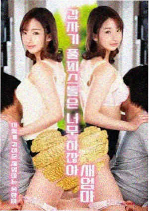 苏联经典喜剧办公室的故事高清修复版